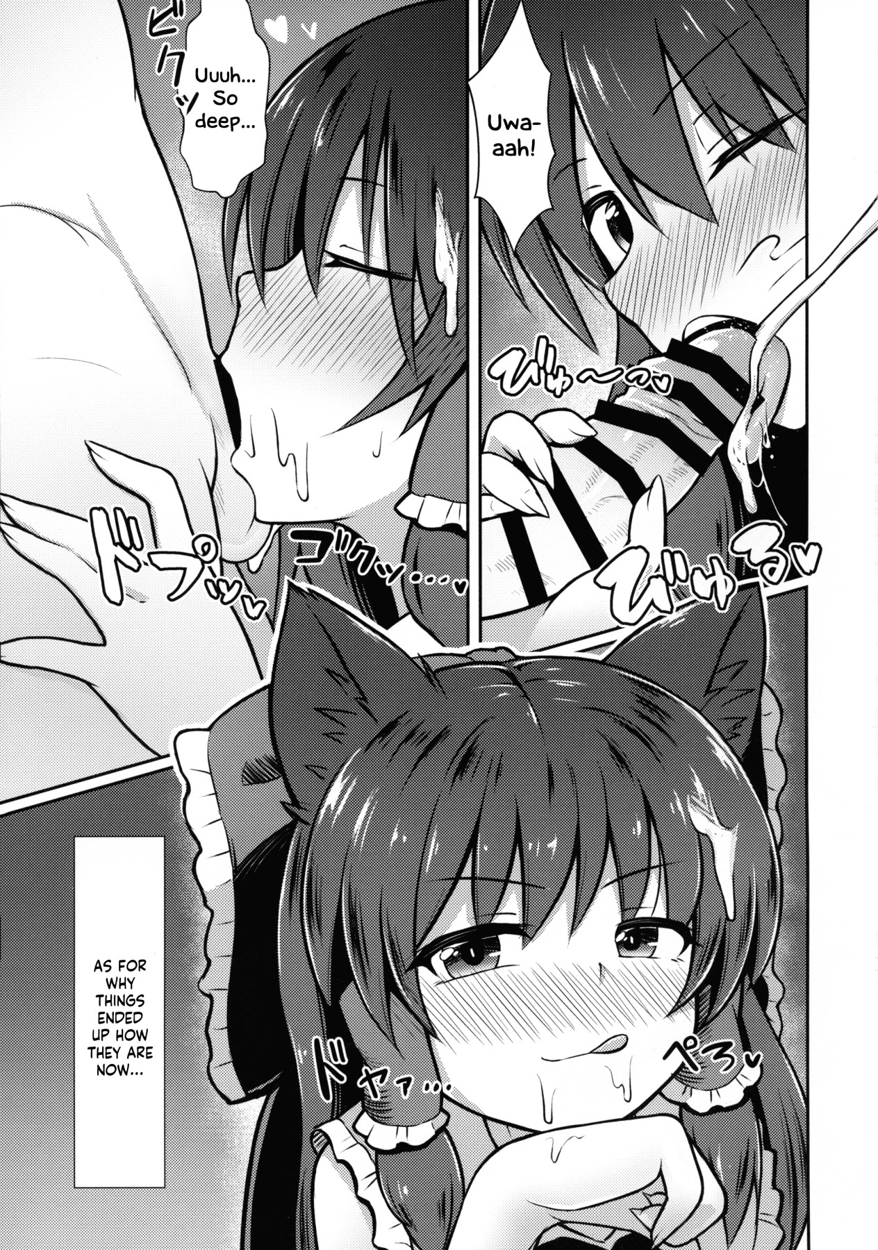 Hentai Manga Comic-Wolf Reimu In Heat-Read-5